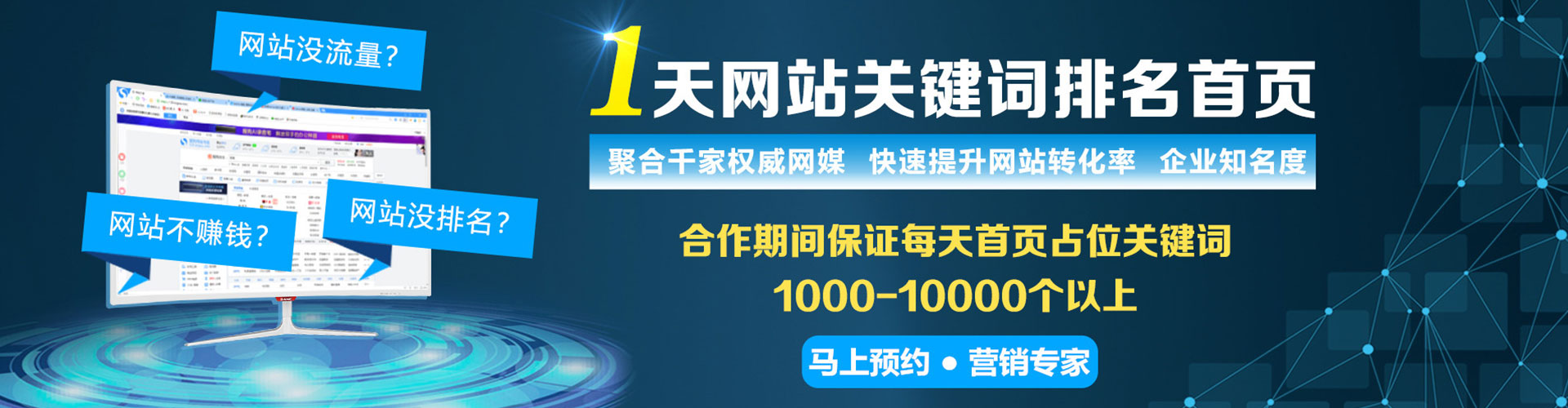 巴马信息流托管