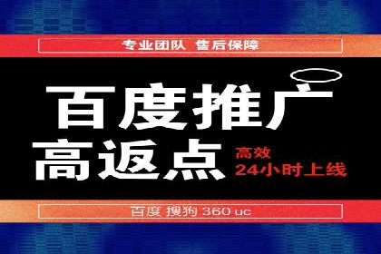 某品牌的信息流广告优化全流程解析